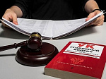 Международный студенческий турнир «По горячим следам….»